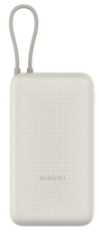 Ārēja baterija Xiaomi 33W 20000mAh Beige