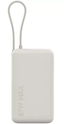 Ārēja baterija Xiaomi 10000mAh 67W Beige ar integrētu USB-C vadu