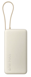 Ārēja baterija Xiaomi 20000mAh 67W Beige ar integrētu USB-C vadu